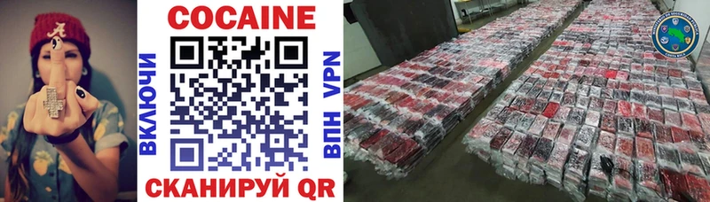 Хочу наркоту Курчалой OMG зеркало Мефедрон СК Кодеин Бошки Шишки Cocaine