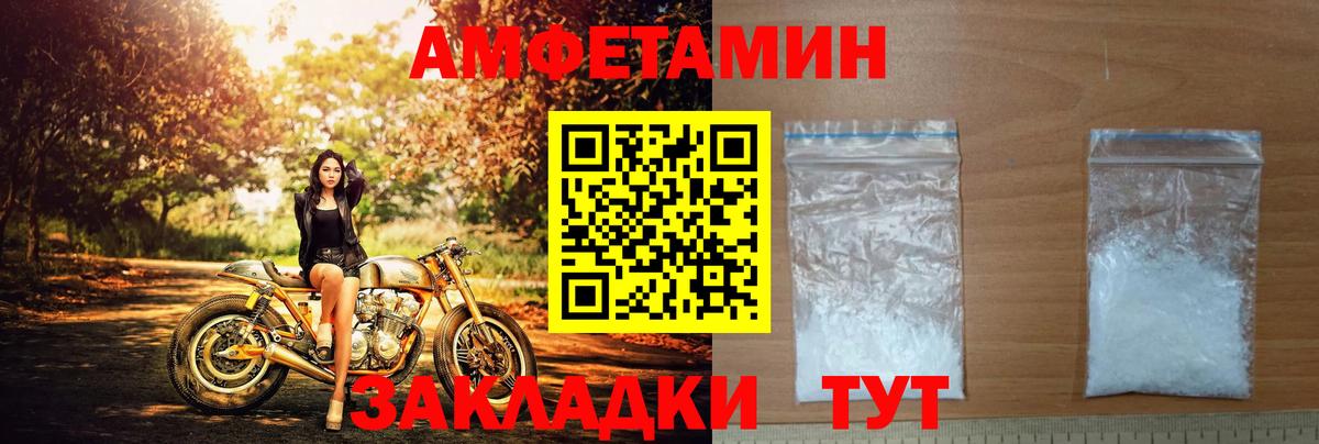 Амфетамин 98% Курчалой