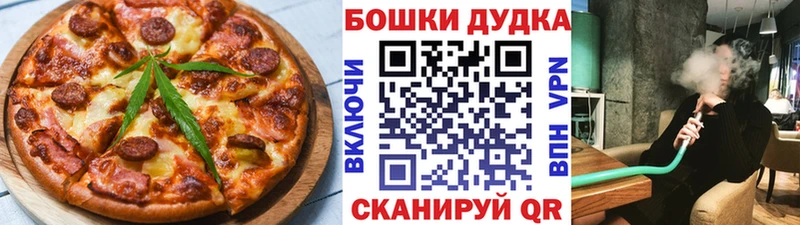 Cannafood конопля где найти наркотики Курчалой