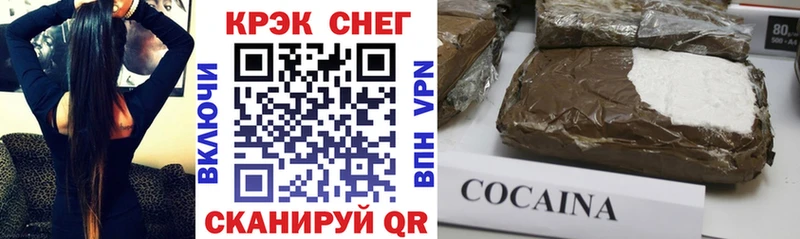 где найти наркотики  Курчалой  mega ТОР  КОКАИН Боливия 