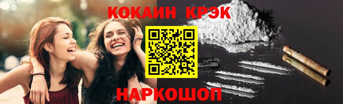 КОКАИН 98% Курчалой