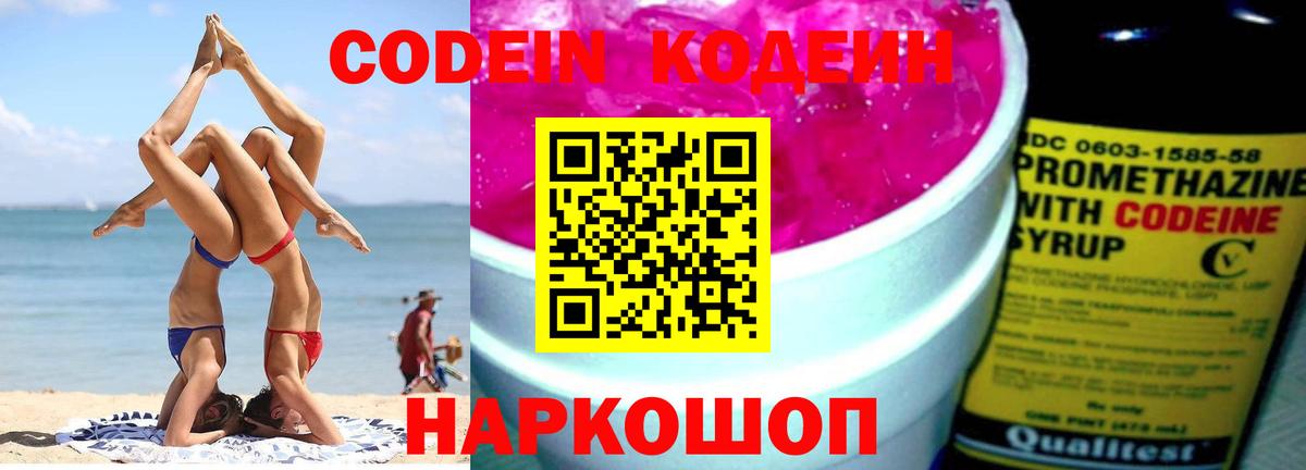 Курчалой  Кокаин  MDMA  МАРИХУАНА  ГАШ  Вход с VPN  Экстази  ГАШИШ  МЕФ   Как найти наркотики? 