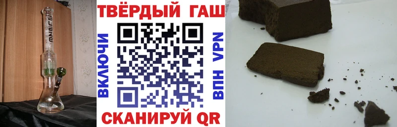 купить наркотики цена  гидра ссылка  ГАШИШ Изолятор  Курчалой 
