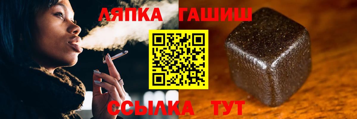 ГАШИШ Premium Курчалой