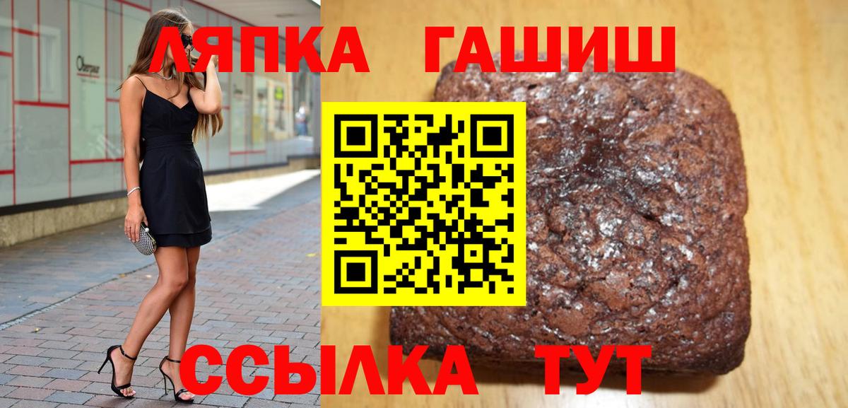 Гашиш Premium  ГАШ hashish  Вход с VPN  Курчалой 