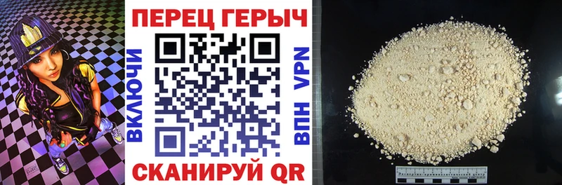 Героин герыч  Курчалой 