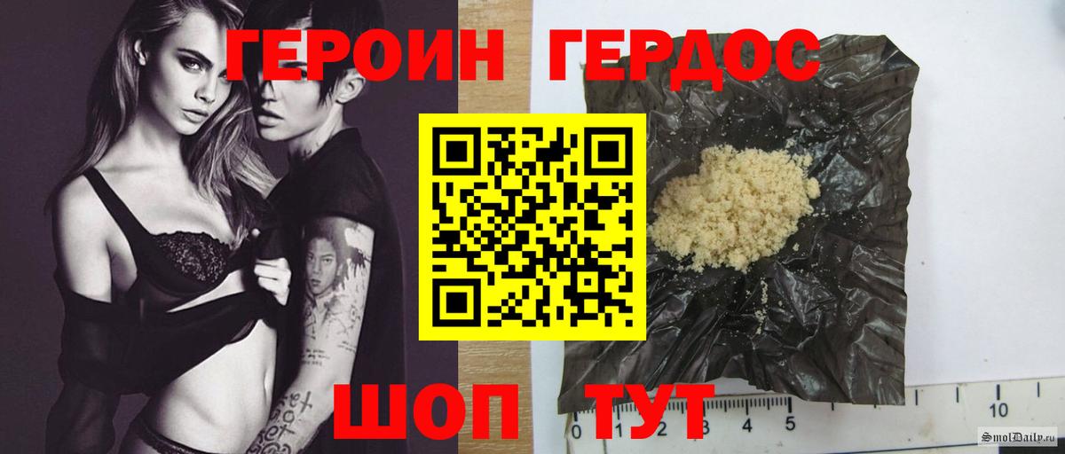 Героин гречка  Вход с VPN  Курчалой 