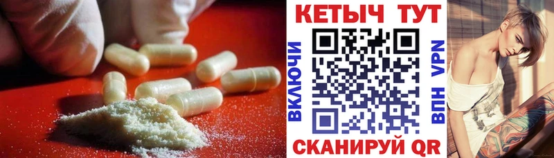 blacksprut ссылки  Курчалой  КЕТАМИН ketamine 