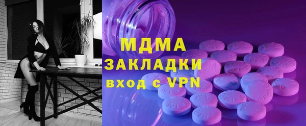 мефедрон Алексеевка