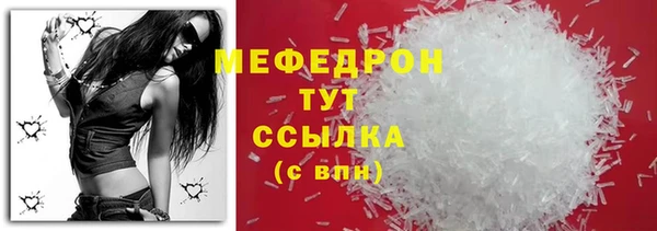 мефедрон Алексеевка