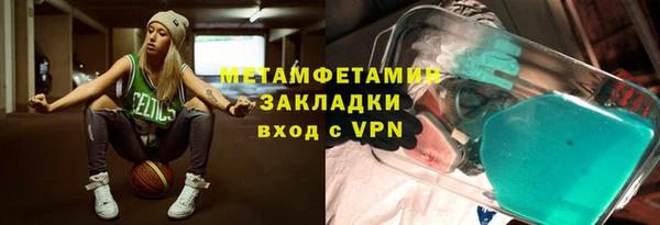 дурь Сафоново