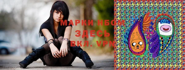 мефедрон Алексеевка