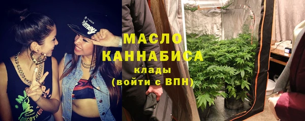 мефедрон Алексеевка
