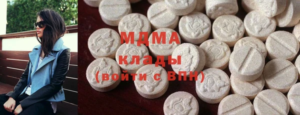 мдма Алексин