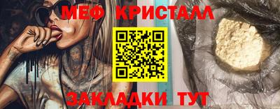 а пвп мука Камышлов