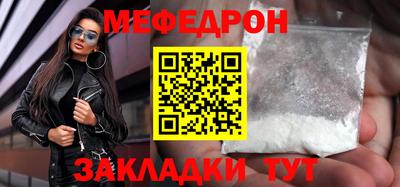 соль курить ск Канаш