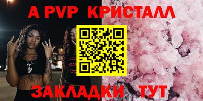 сатива Кинель