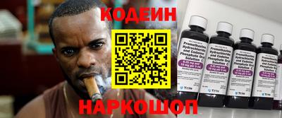 а пвп мука Камышлов