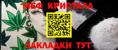 бутират Кандалакша