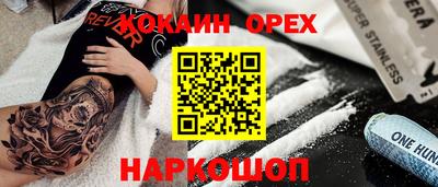 а пвп мука Камышлов