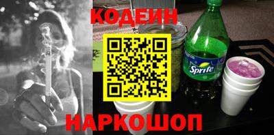 сатива Кинель