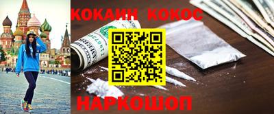 бутират Кандалакша