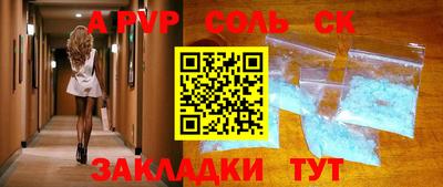 бутират Кандалакша