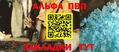 соль курить ск Канаш