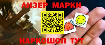 бутират Кандалакша