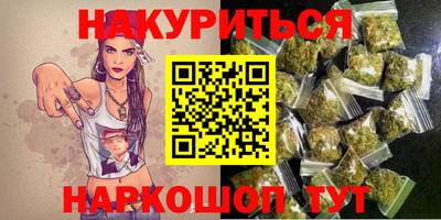 бутират Кандалакша