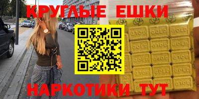 бутират Кандалакша