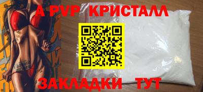 соль курить ск Канаш