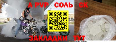 бутират Кандалакша