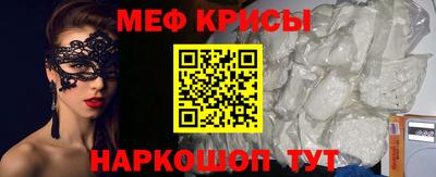 сатива Кинель
