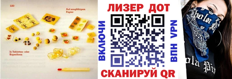 ЛСД экстази кислота  Курчалой 