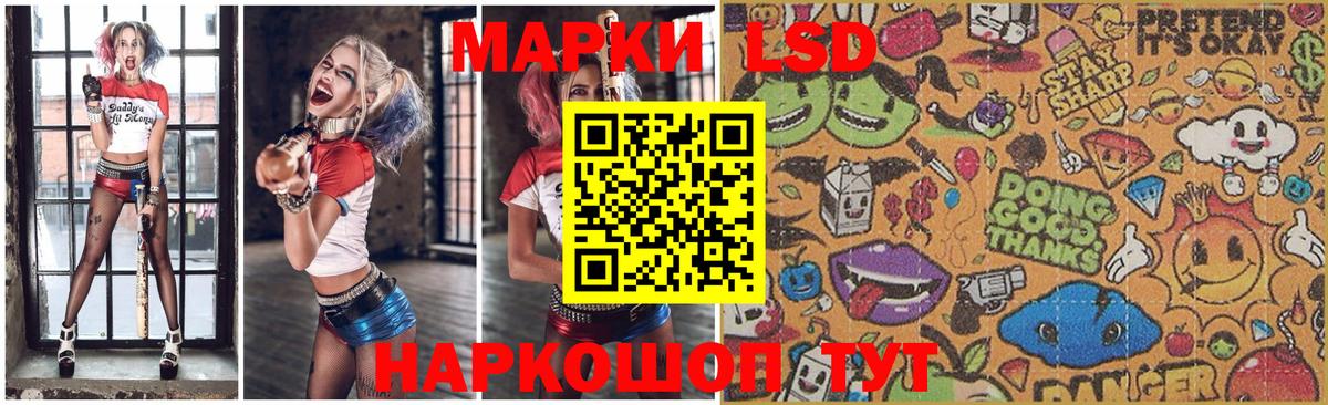 Лсд 25 экстази ecstasy Курчалой
