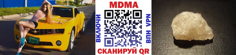 купить   kraken ссылки  МДМА кристаллы  Курчалой 