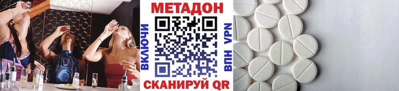 Метадон белоснежный Курчалой