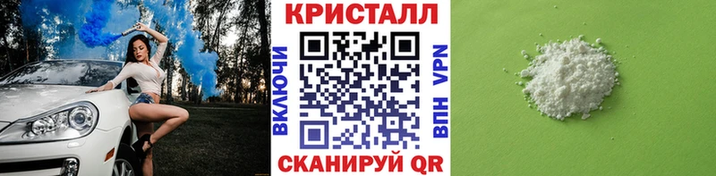 omg как зайти  Курчалой  Первитин пудра 