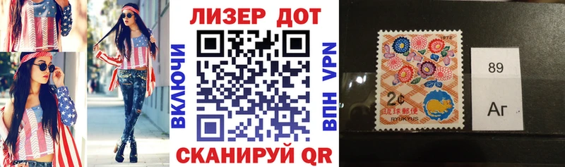 купить   гидра сайт  Наркотические марки 1500мкг  Курчалой 