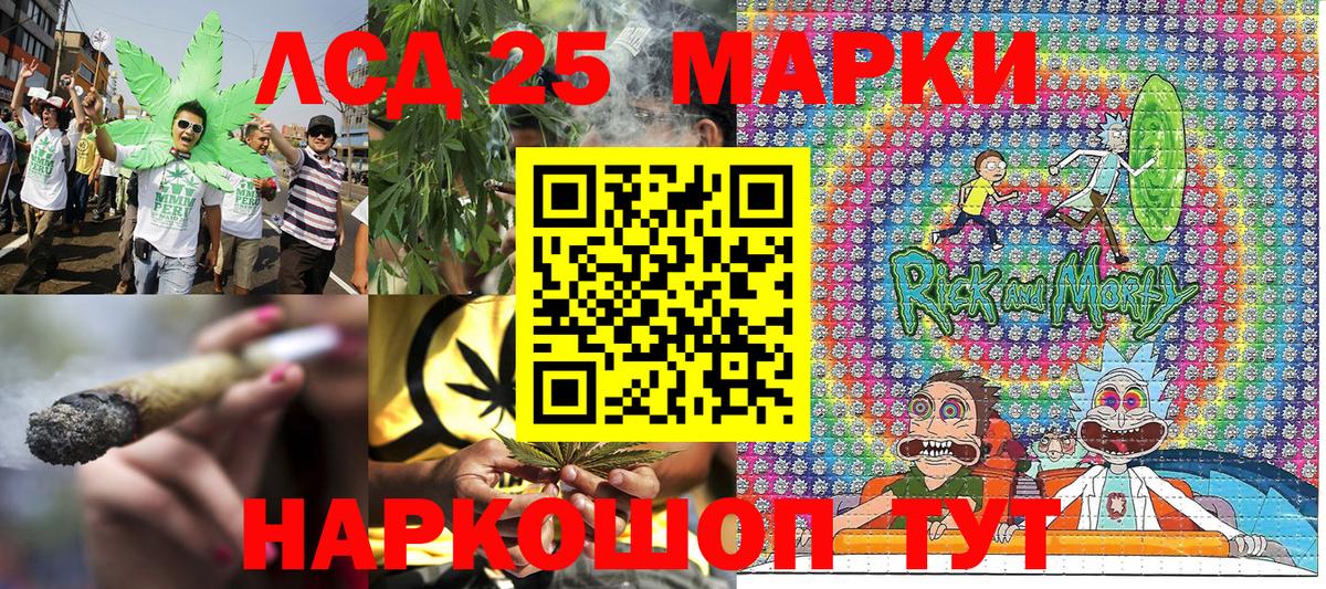 Марки N-bome 1500мкг Курчалой
