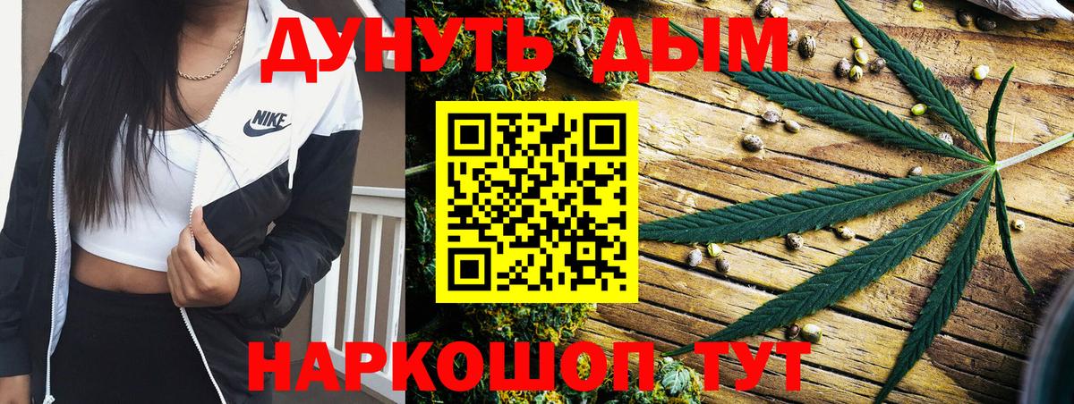 Шишки марихуана MAZAR  Шишки марихуана марихуана  Курчалой  Вход с VPN 